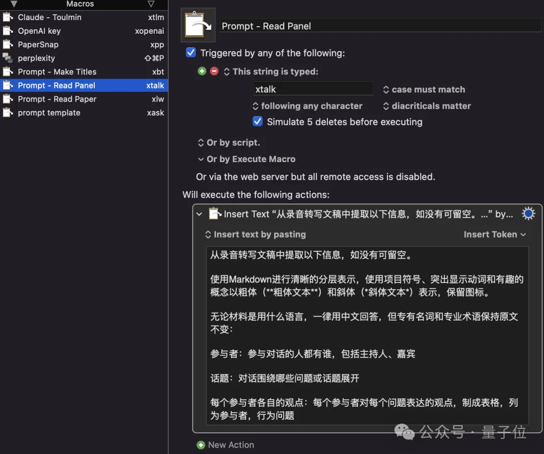 浏览器原地变龙虾！Chrome上线Skills，技能一键复用，Agent帮你干活