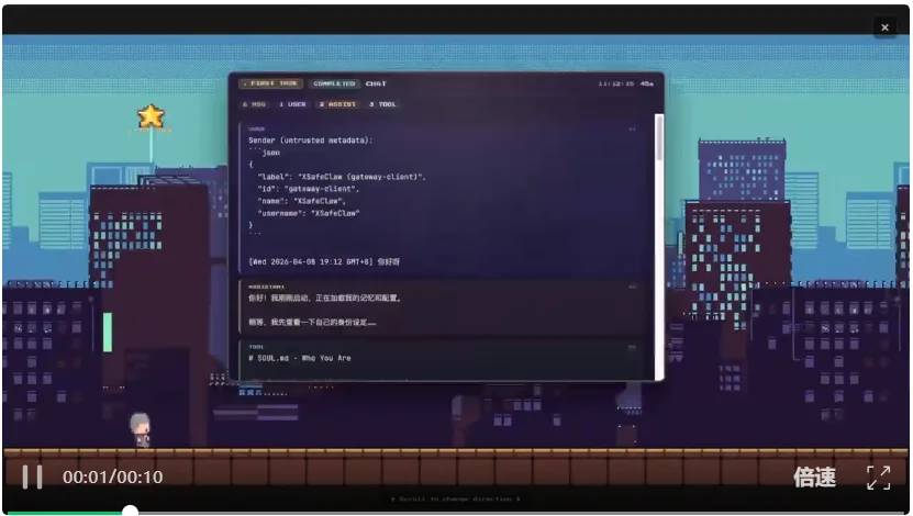 养虾「不可能三角」：好用、好玩、安全，复旦这个「00后」团队做到了！