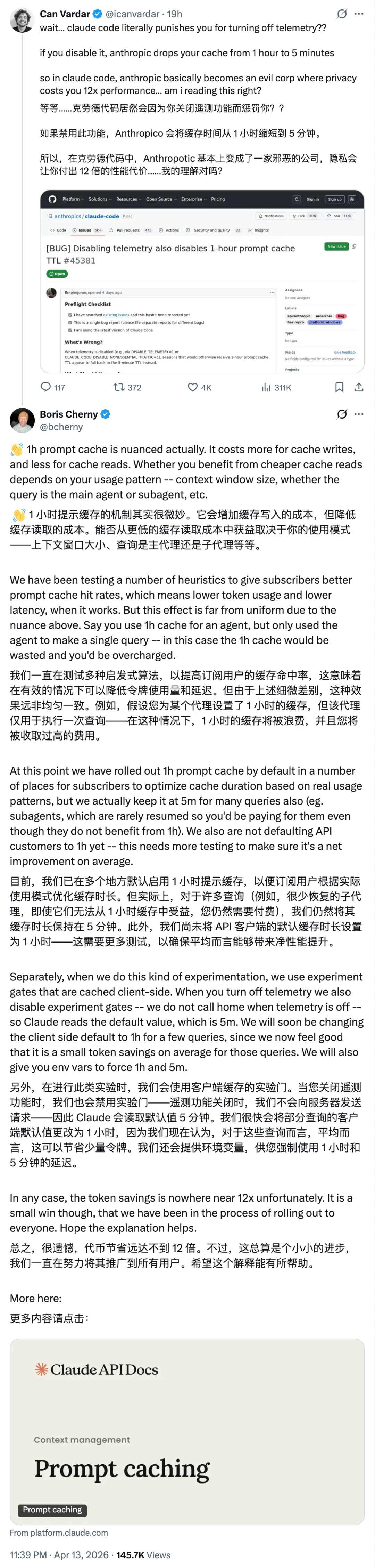 Claude 又又又又降智了，只有它自己不知道