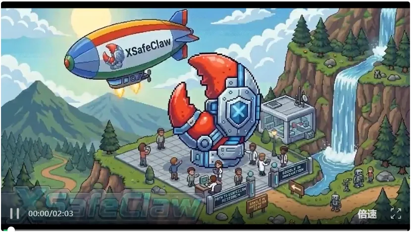 复旦00后团队破解养虾“不可能三角”：好用、好玩、安全，OpenClaw Agent引领行业变革