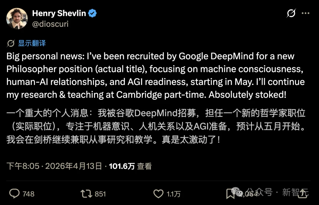 谷歌DeepMind设立全球首个AI哲学家岗位，直面AGI伦理挑战