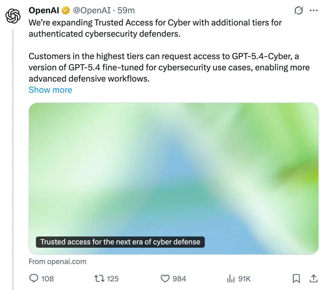 OpenAI发布GPT-5.4-Cyber：网络安全专用AI模型，防御人员新利器