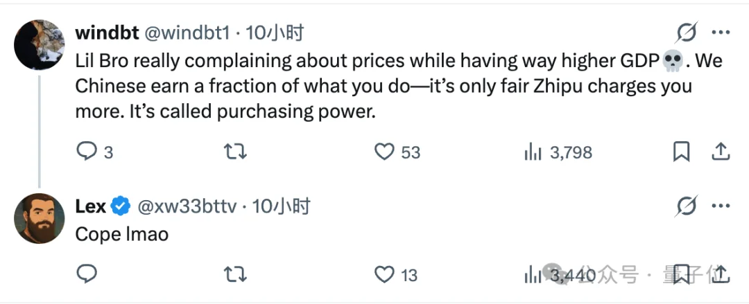 好你个智谱，模型价格搞双标：中国一套外国一套