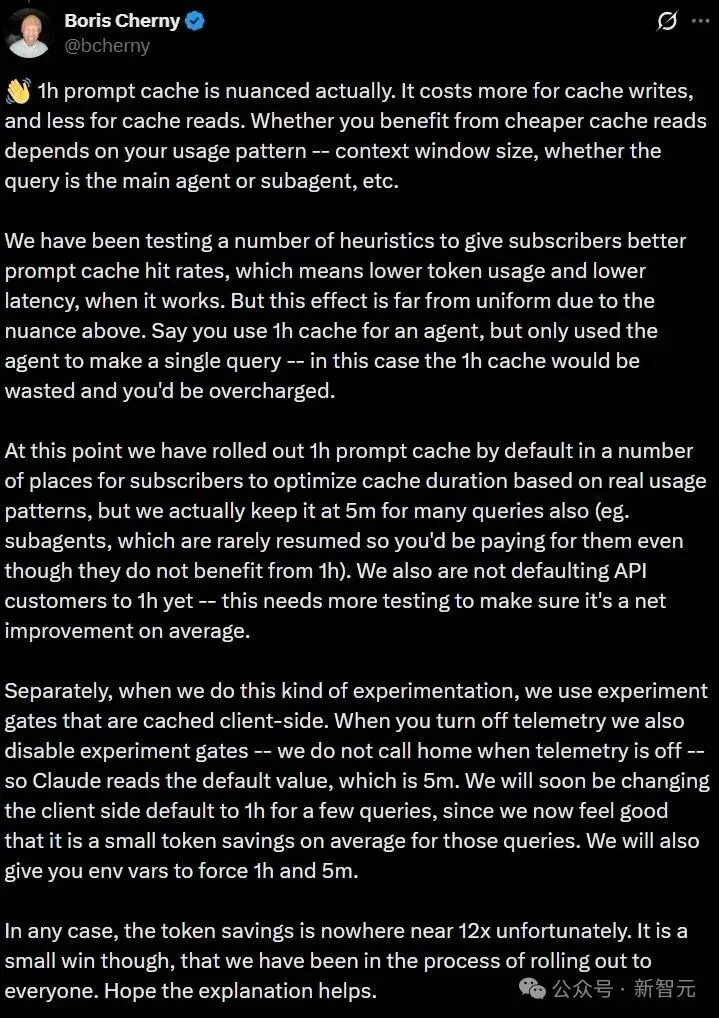 5分钟缓存清零，性能打1折！集体声讨Claude，CC之父紧急回应