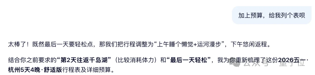 什么Excel这函数那公式，我千问永远一步搞定