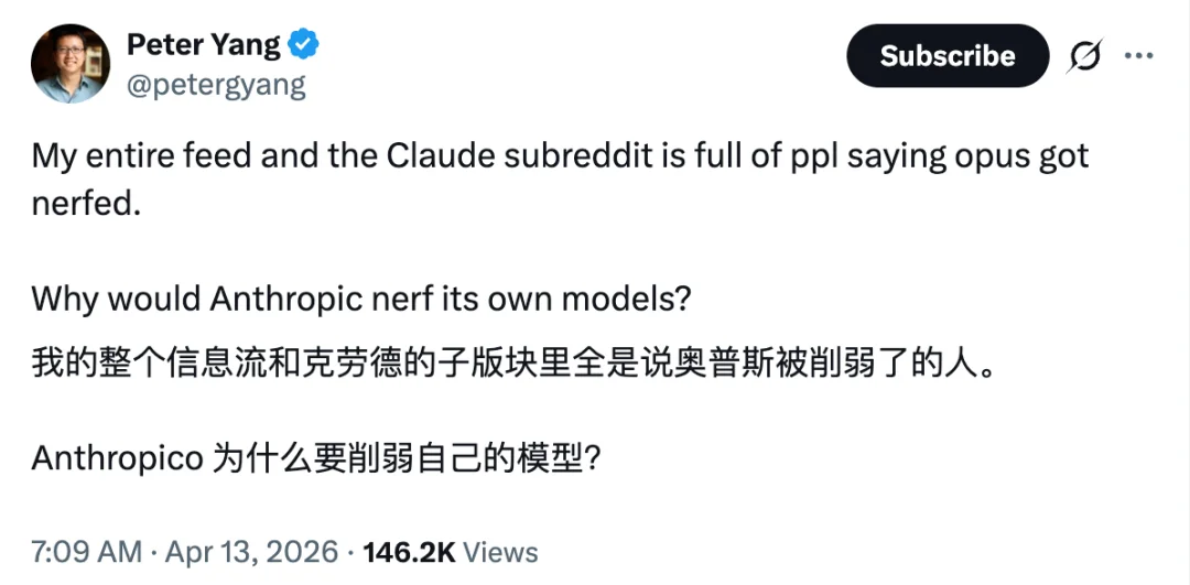 Claude 又又又又降智了，只有它自己不知道