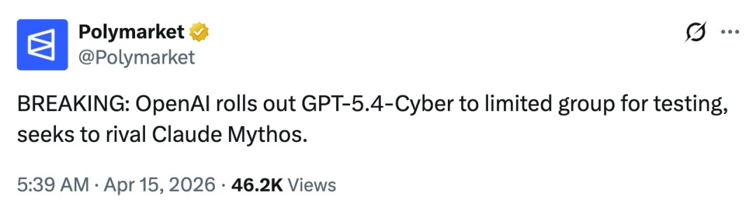OpenAI也搞「Mythos」？刚刚，网络安全版GPT-5.4-Cyber亮相