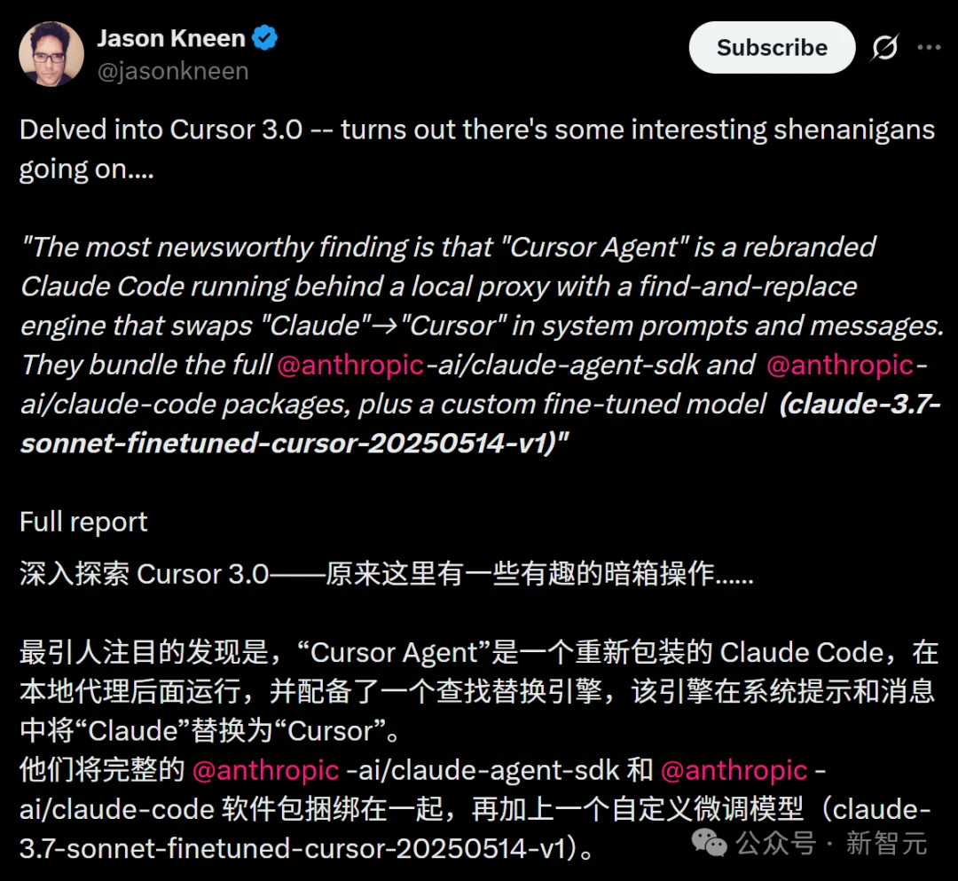 Cursor 3.0被曝套壳Claude Code？深度解析500亿估值背后的技术真相