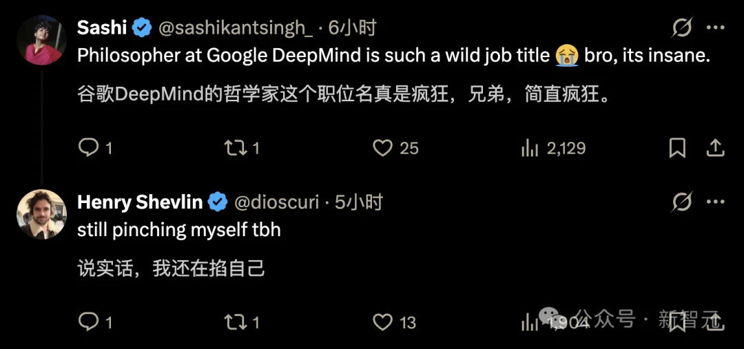 谷歌DeepMind设立首个AI哲学家岗位，解决AGI伦理困境