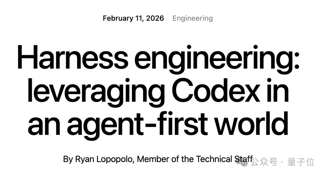 李开复陆奇重仓同一家Harness智能体公司，李笛带队，4个月2轮融资3-5年粮草