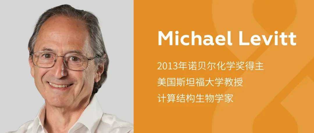 重磅！诺奖得主Geoffrey Hinton加盟Human Longevity，AI+抗衰老疗法迎来新突破
