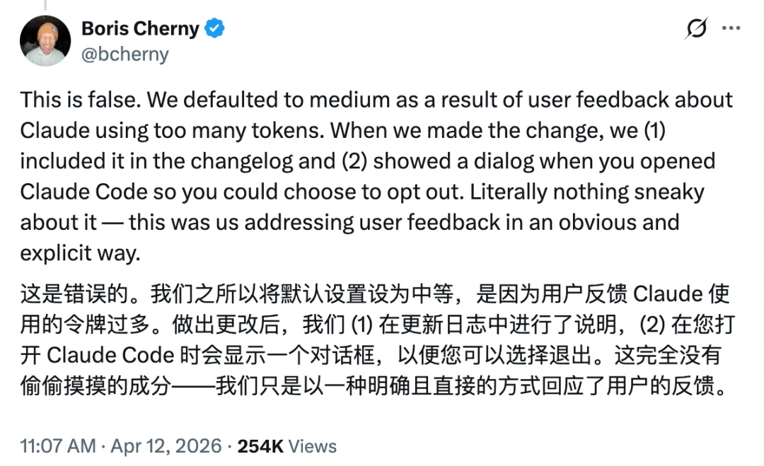 Claude 又又又又降智了，只有它自己不知道