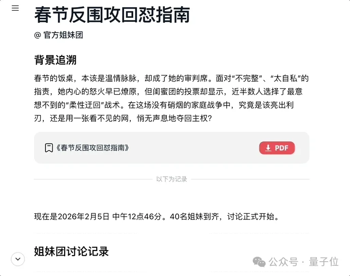 李开复陆奇重仓同一家Harness智能体公司，李笛带队，4个月2轮融资3-5年粮草