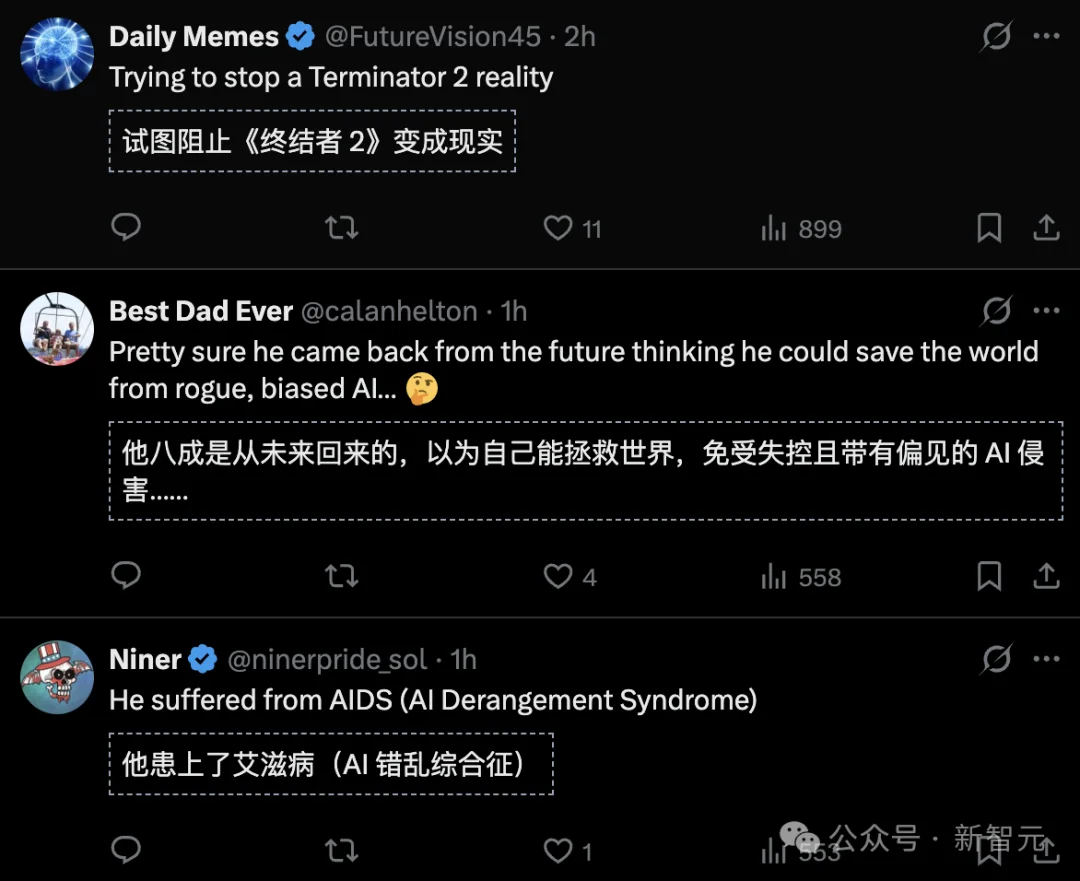 暗杀名单曝光！炸奥特曼家，20岁嫌犯「为救全人类」化身杀手