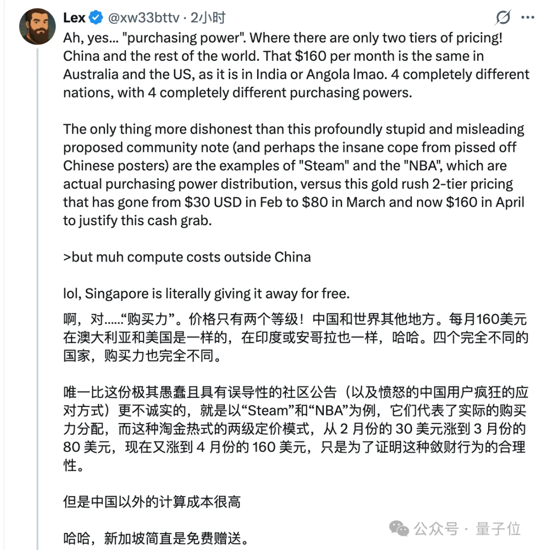 好你个智谱，模型价格搞双标：中国一套外国一套