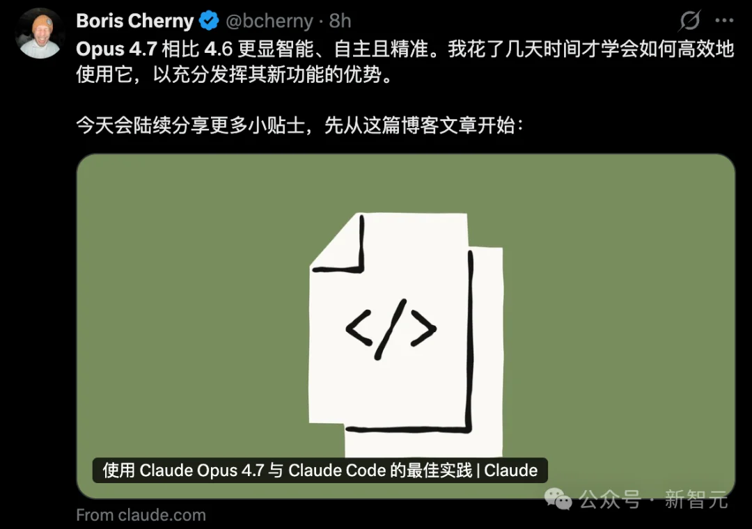 糟糕，Claude Opus 4.7源代码级提示词曝光！底层设计全被看光