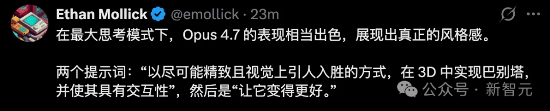 糟糕，Claude Opus 4.7源代码级提示词曝光！底层设计全被看光