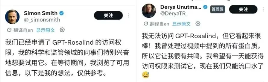 华人团队领衔！OpenAI深夜祭出「首个生命科学大模型」，碾压95%人类专家！