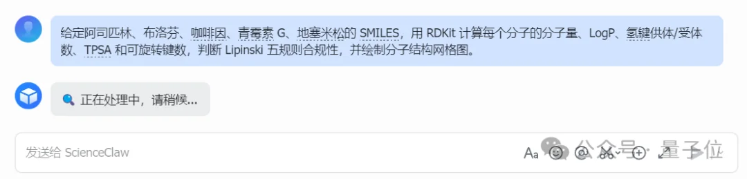 Claude有的，国产也有！紫东太初科研龙虾ScienceClaw，已经把Harness卷进实验室