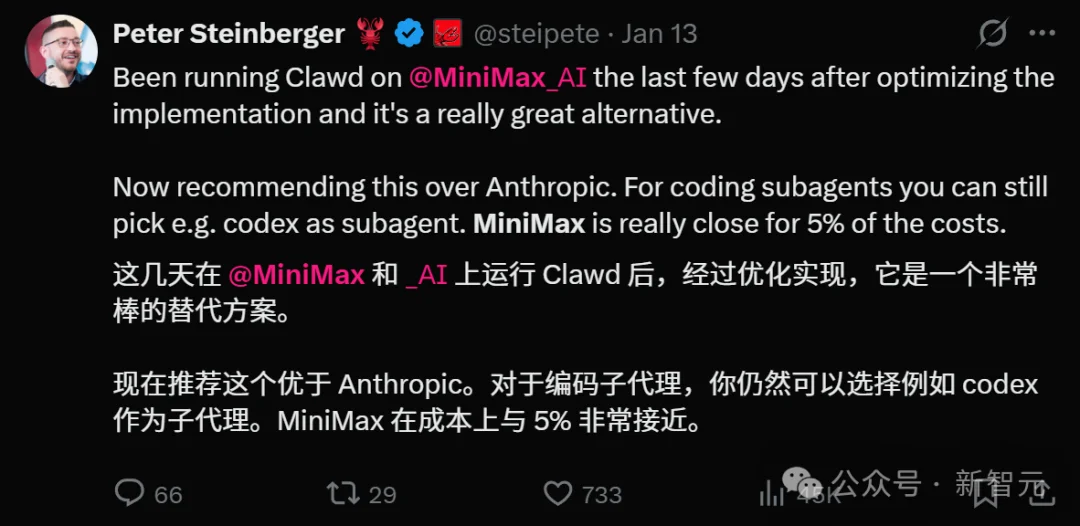 B站爆了！Hermes首度直播回应「抄袭」，MiniMax提前杀入Harness赛点