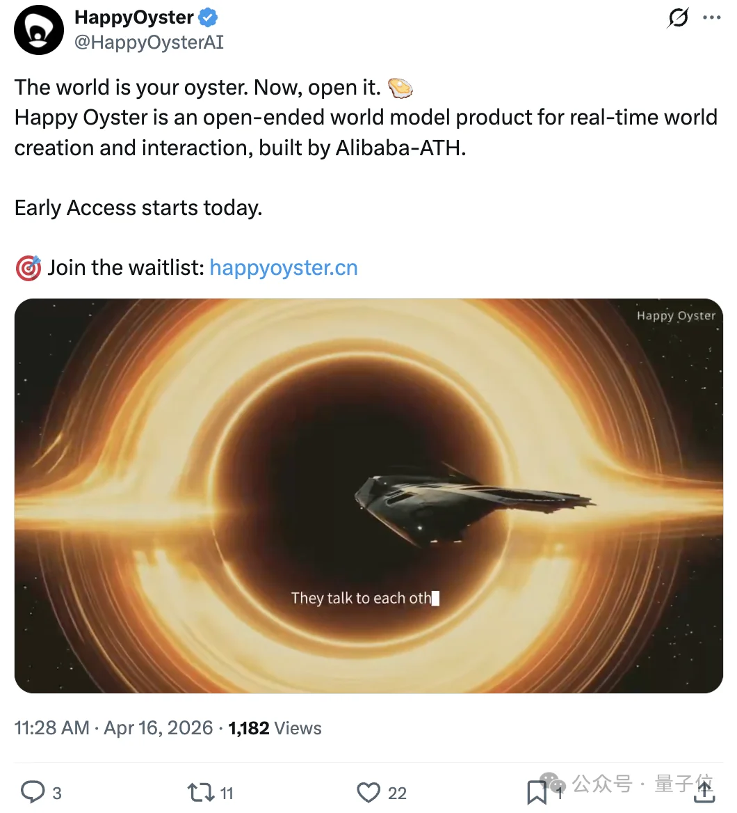 阿里首个世界模型“快乐生蚝”发布！解读ATH团队最新AI突破