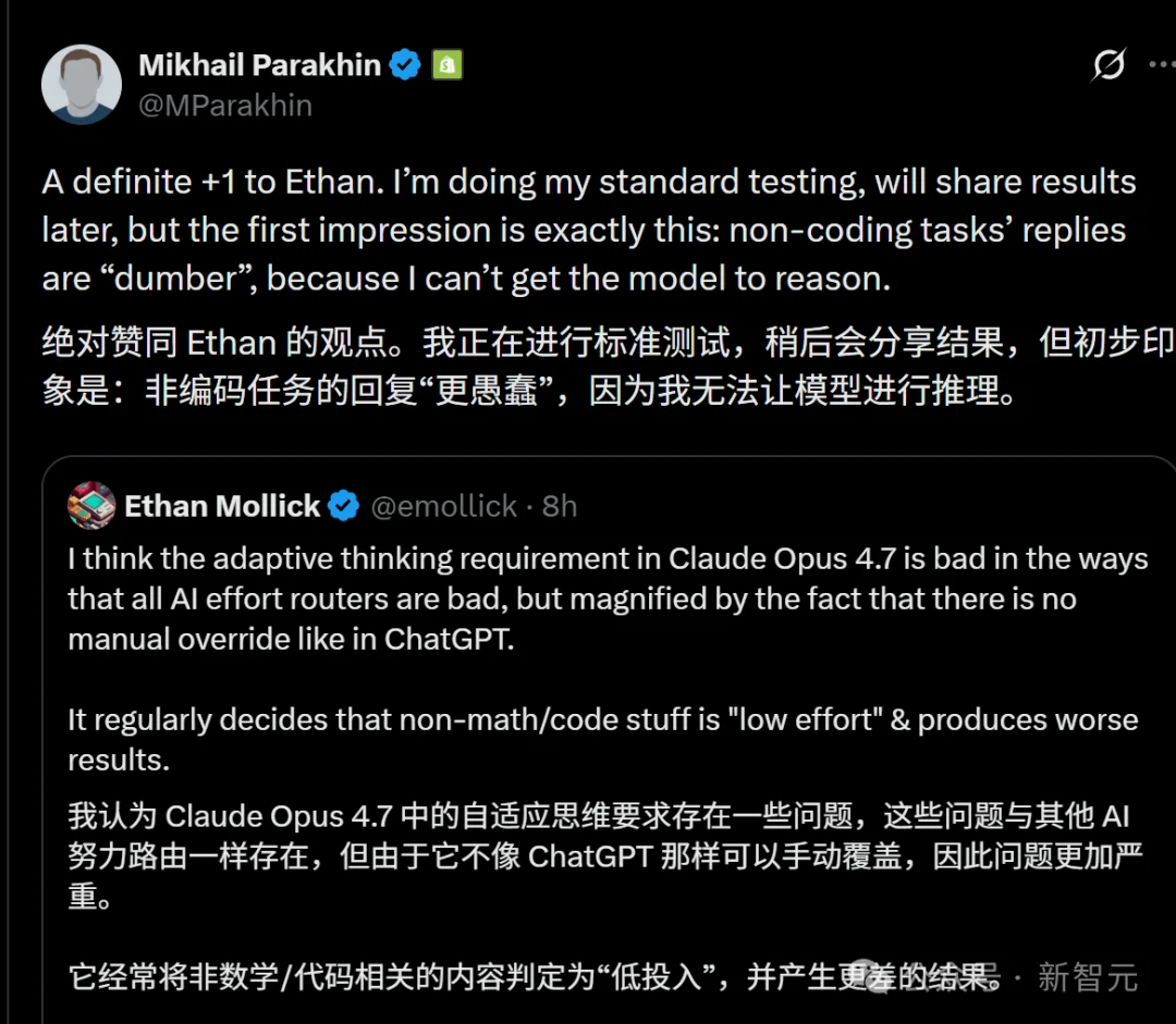 Claude Opus 4.7，全网差评！刚升级就翻车，用户怒斥：还我4.6