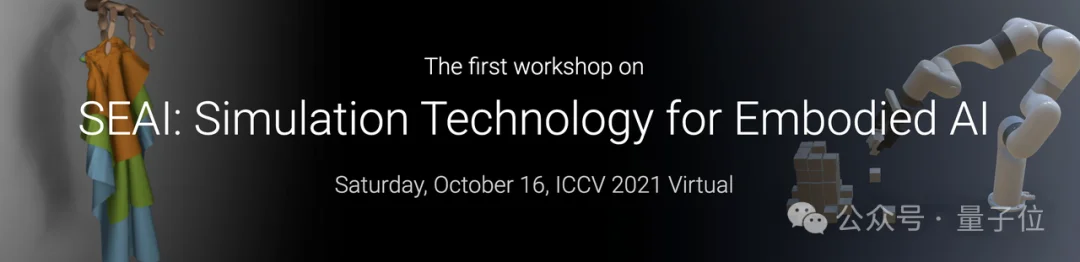 ImageNet作者苏昊回国任教复旦！李飞飞高徒，具身第一高引，出任通用物理AI院长