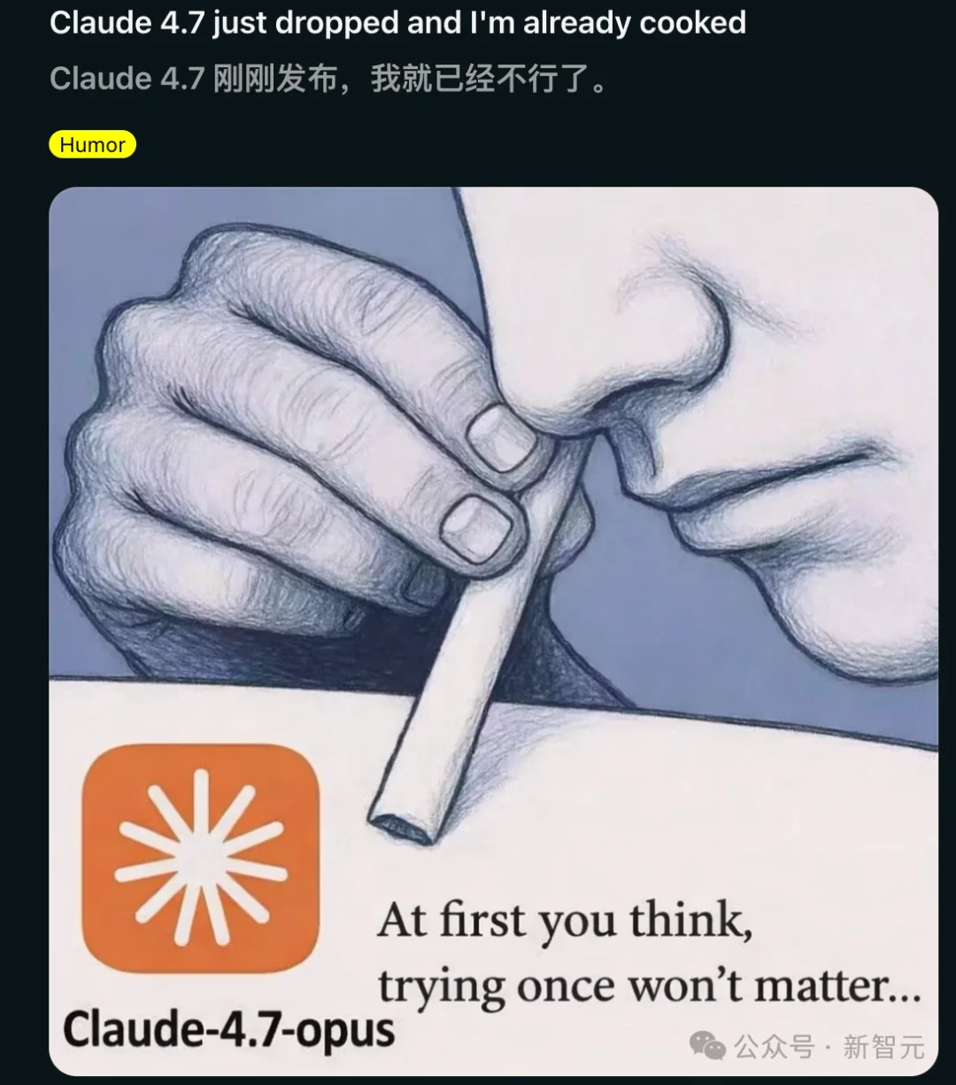 糟糕，Claude Opus 4.7源代码级提示词曝光！底层设计全被看光