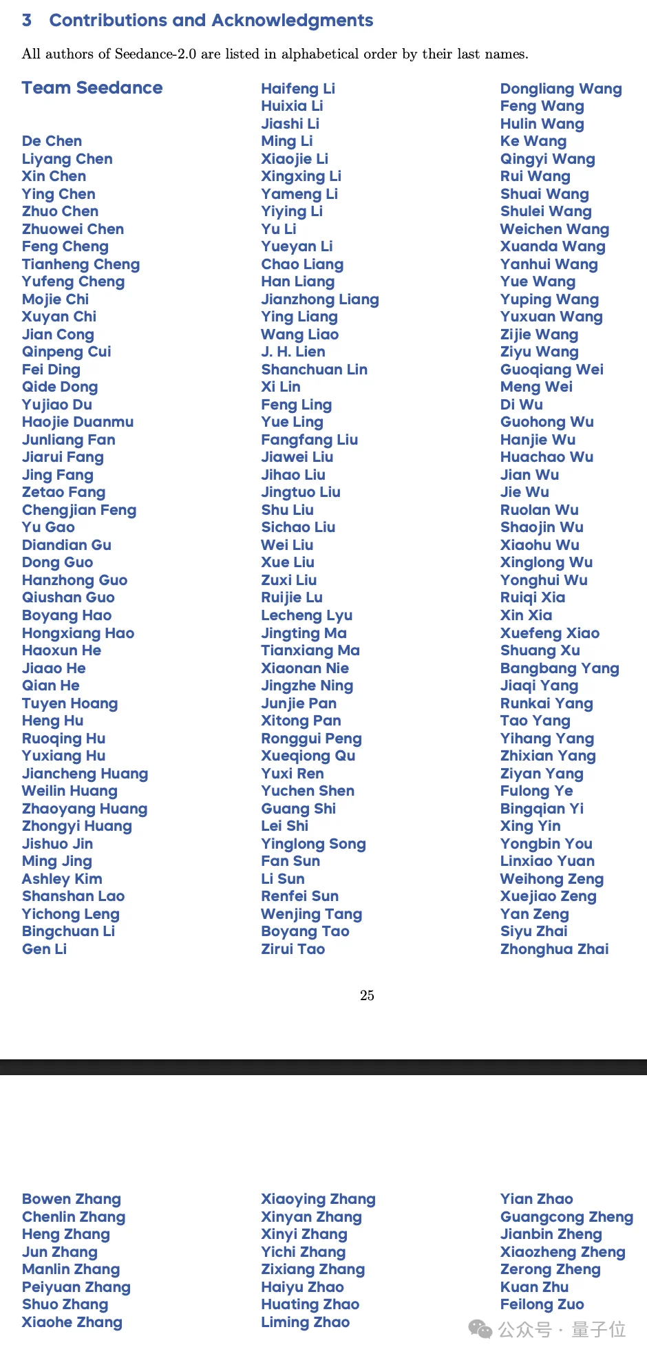 字节Seedance 2.0发论文了，171人署名，吴永辉曾妍在列