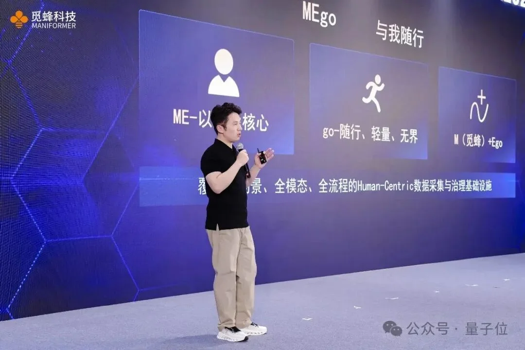 72天，从0到千万小时产能，这个具身「新锐派」凭什么接管数据赛道？