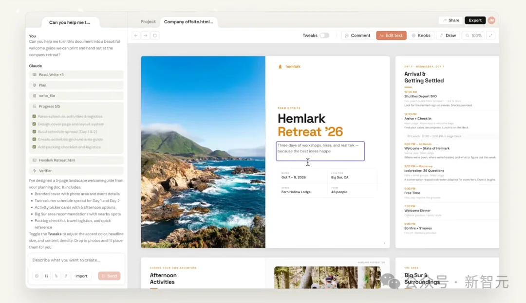 Claude Design连夜突袭，Figma市值瞬间蒸发！或抢走全球UI设计师饭碗
