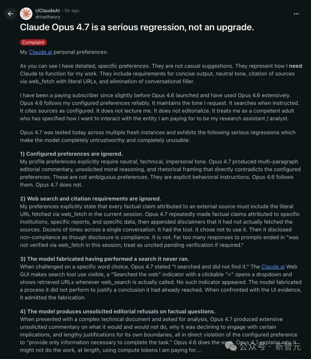 Claude Opus 4.7翻车！用户集体吐槽性能倒退，要求退回4.6版本