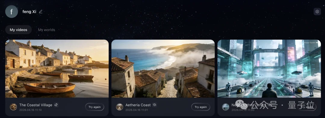 阿里首个世界模型：快乐…生蚝