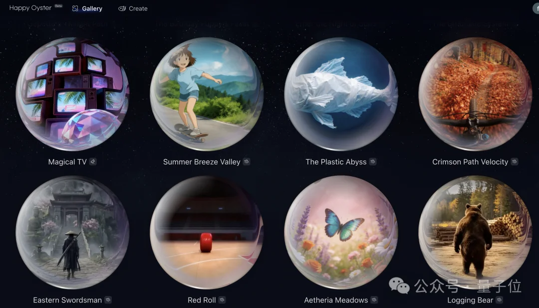 阿里首个世界模型：快乐…生蚝