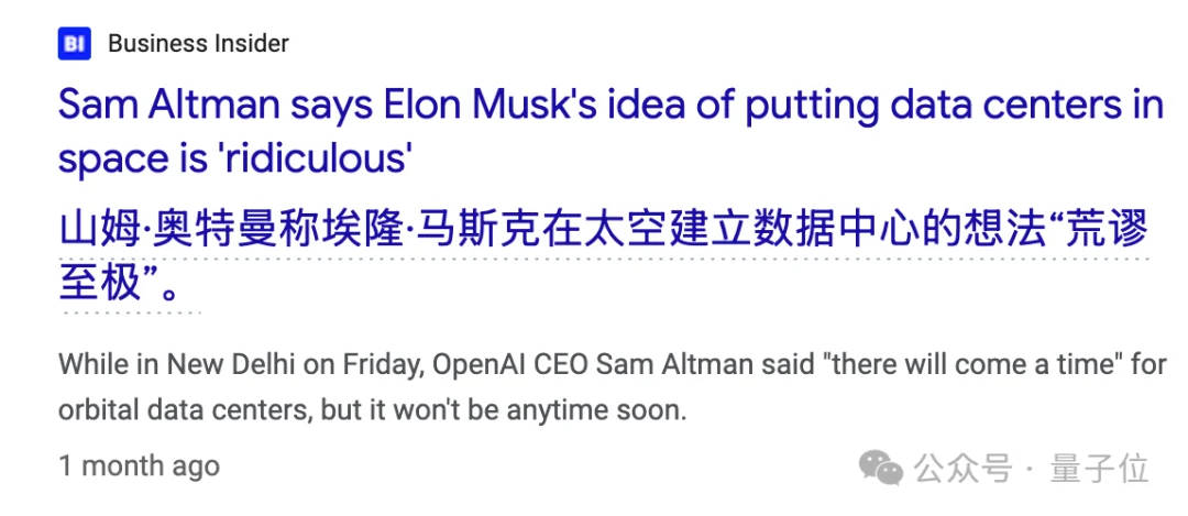 Sora之父跑路！OpenAI一日流失三高管，资本还密谋换掉奥特曼