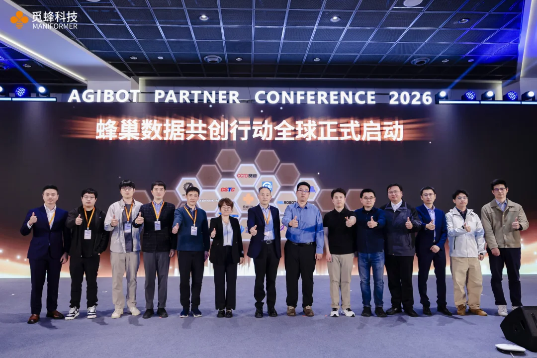 数据限制具身？觅蜂杀进场破局：高质量数据水电一样即取即用