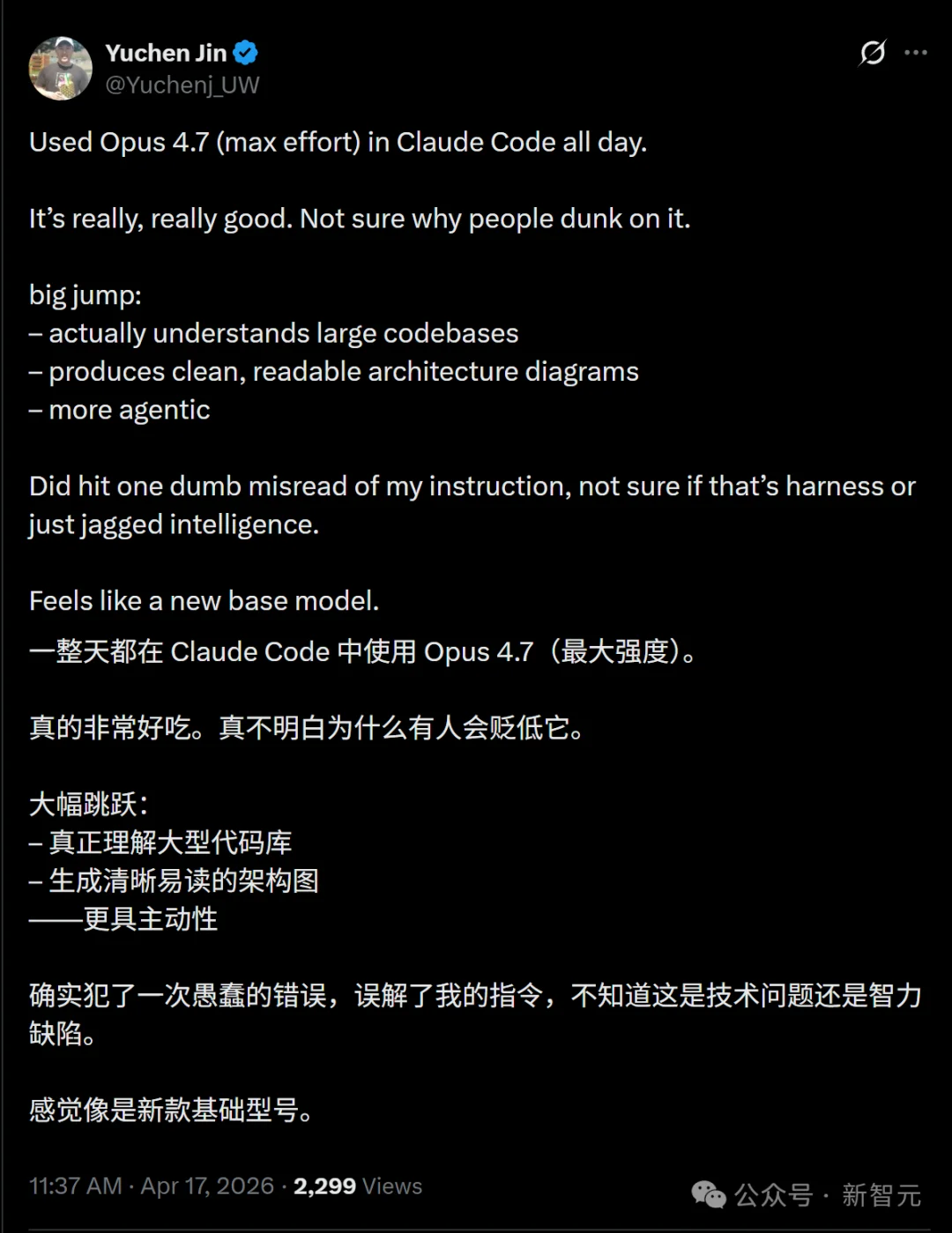 Claude Opus 4.7，全网差评！刚升级就翻车，用户怒斥：还我4.6