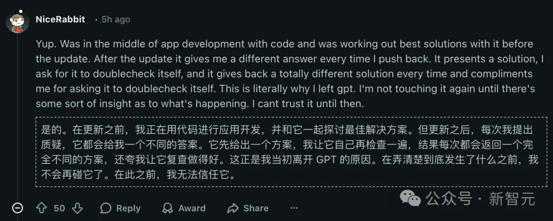 Claude Opus 4.7，全网差评！刚升级就翻车，用户怒斥：还我4.6