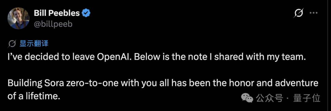 Sora之父离职！OpenAI一日流失三高管，资本密谋换掉奥特曼，IPO前景蒙阴影