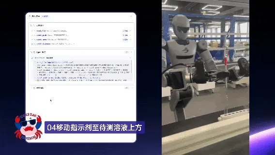 Claude有的，国产也有！紫东太初科研龙虾ScienceClaw，已经把Harness卷进实验室