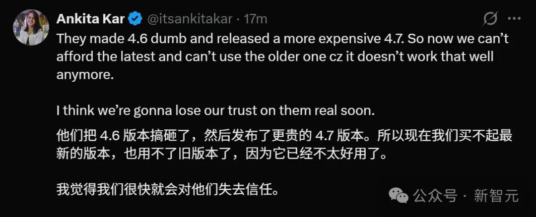 Claude Opus 4.7，全网差评！刚升级就翻车，用户怒斥：还我4.6