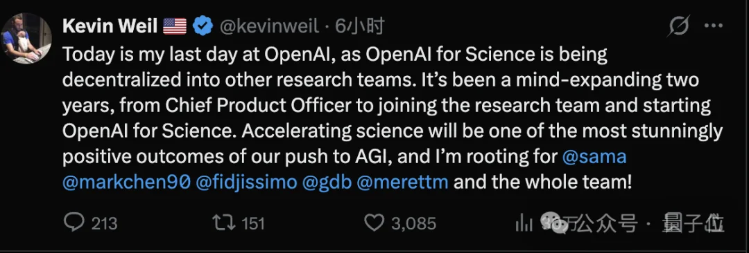 Sora之父跑路！OpenAI一日流失三高管，资本还密谋换掉奥特曼