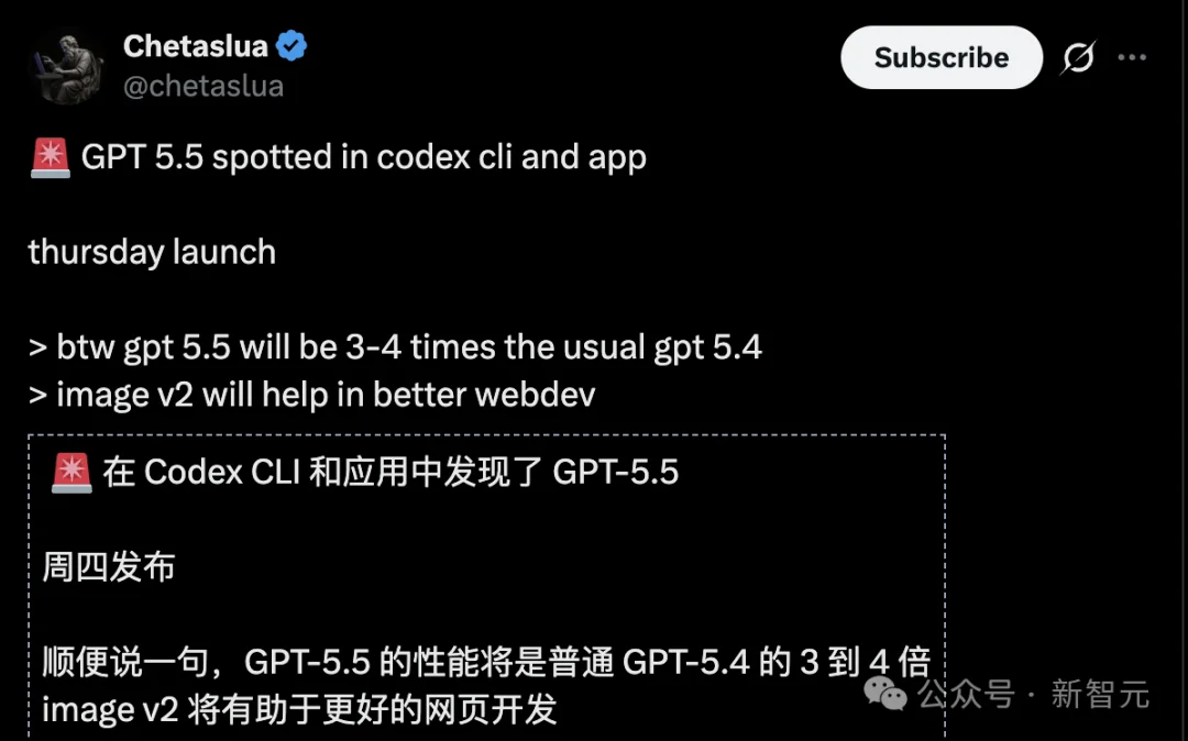 GPT-5.5，刚刚泄露了