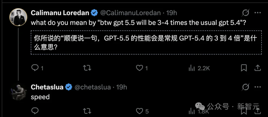 GPT-5.5，刚刚泄露了