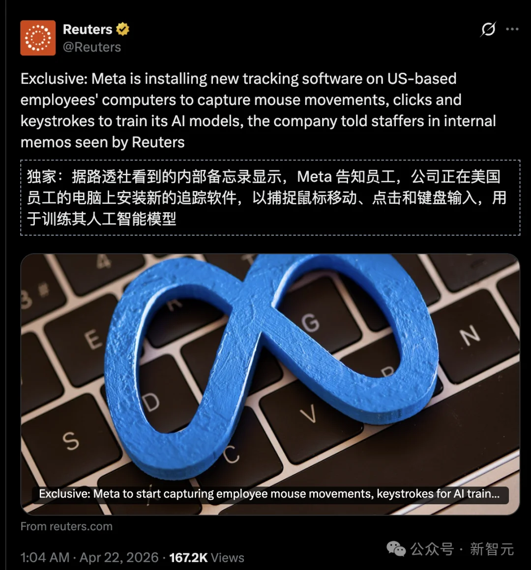 Meta裁员8000后新招：扎克伯格用AI“炼化”在职员工，比同事.Skill更狠？