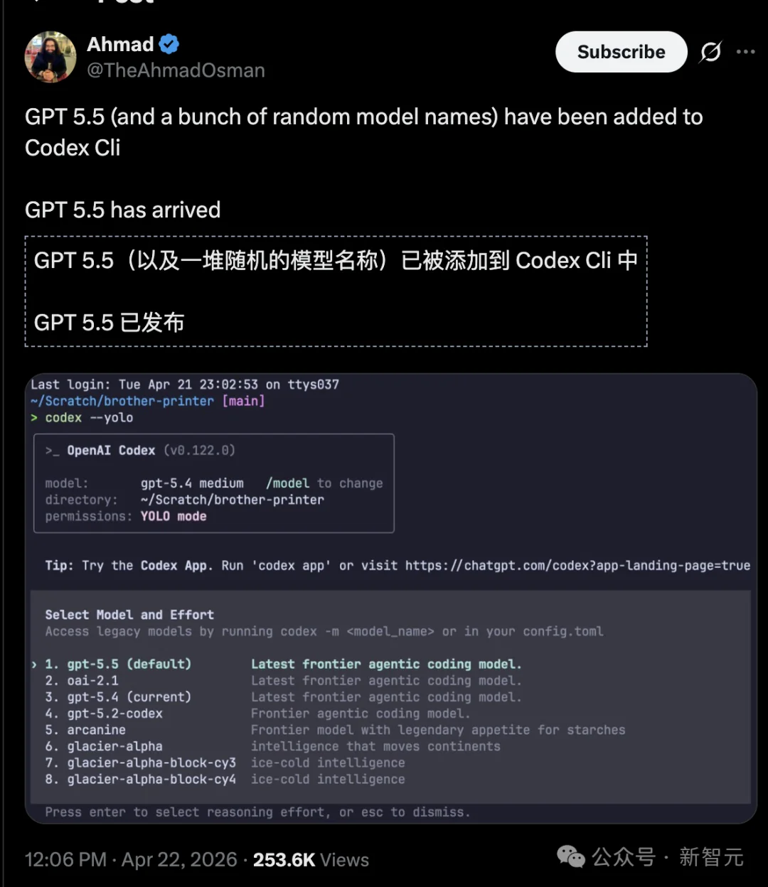 GPT-5.5，刚刚泄露了