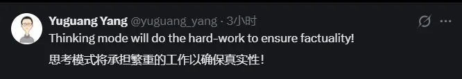 OpenAI Image2 核心团队成员爆料：历时4个月，断崖反超谷歌 Nano Banana！几乎所有图像生成团队都上了！业内都在深扒Image2技术路径！