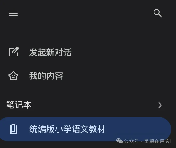 AI写歌实验：投入10美元，收入0.14元，为何我仍在坚持？