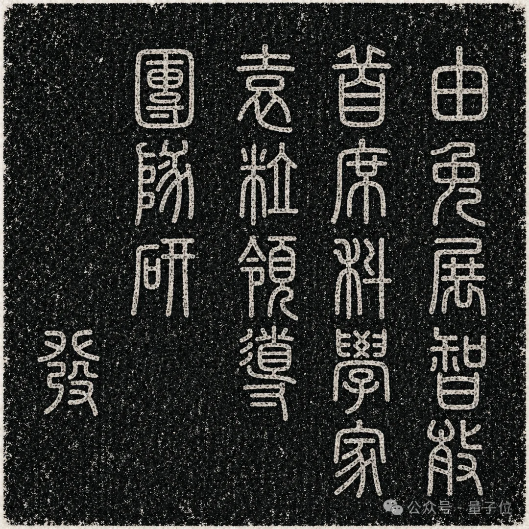 国产AI生图新突破！硬刚GPT-Image-2，谁才是真正的“天花板”？