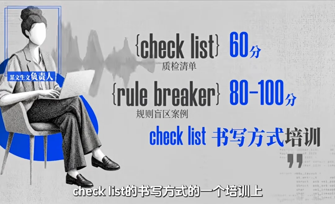 学历卡到985硕博，你我都是AI人肉标注师？